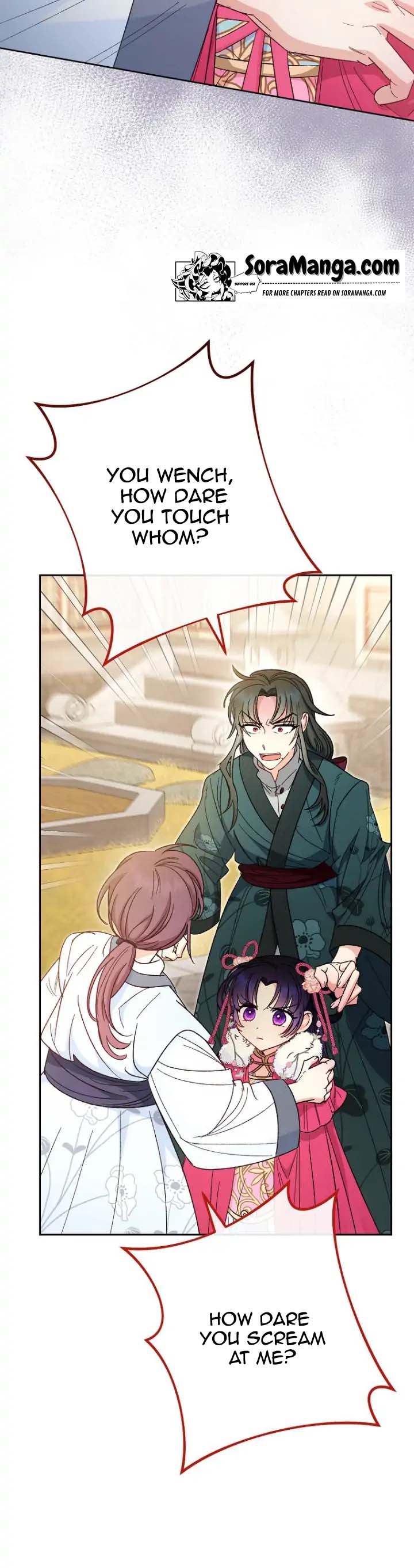 The Baby Concubine Wants to Live Quietly Chapter 5 - Page 24