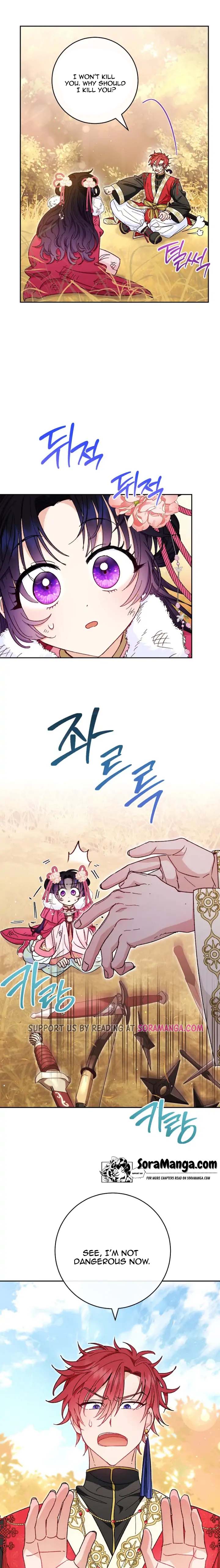 The Baby Concubine Wants to Live Quietly Chapter 5 - Page 4