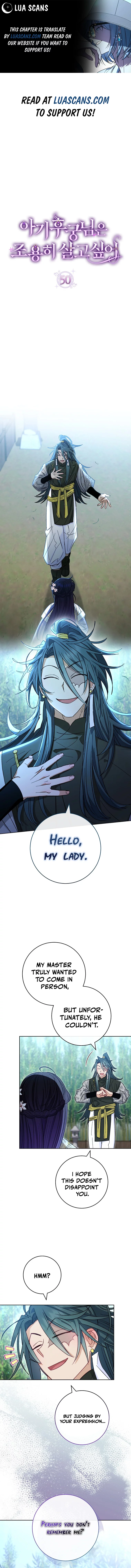 The Baby Concubine Wants to Live Quietly Chapter 50 - Page 1