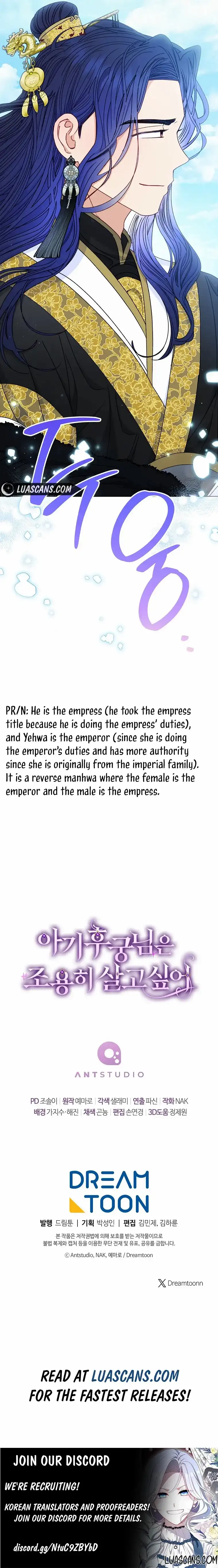 The Baby Concubine Wants to Live Quietly Chapter 52 - Page 15