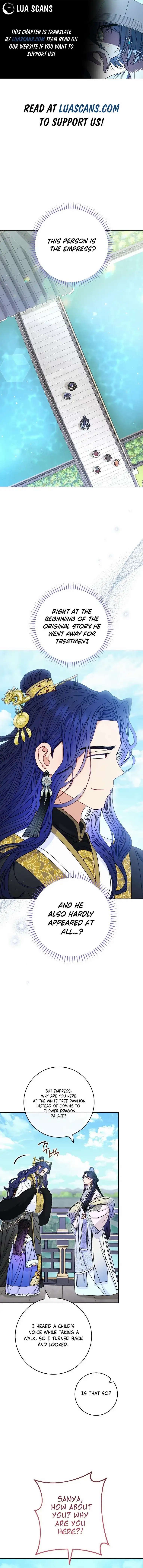 The Baby Concubine Wants to Live Quietly Chapter 53 - Page 1