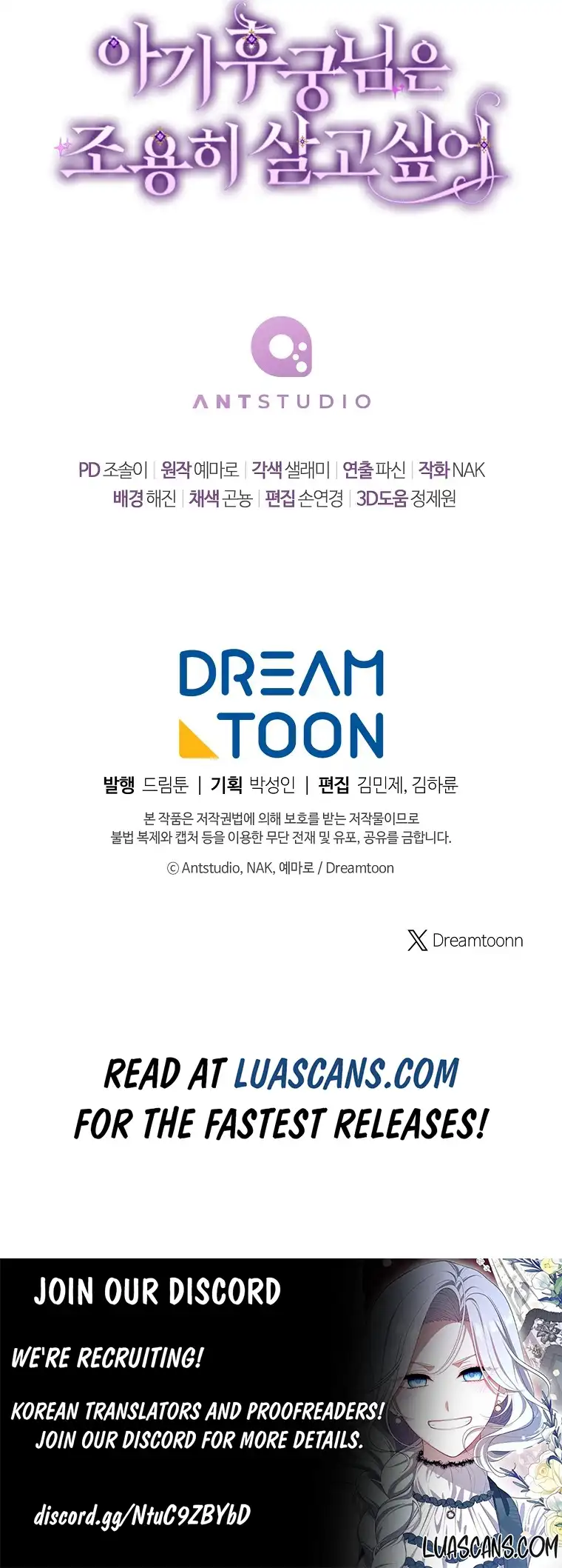 The Baby Concubine Wants to Live Quietly Chapter 54 - Page 15