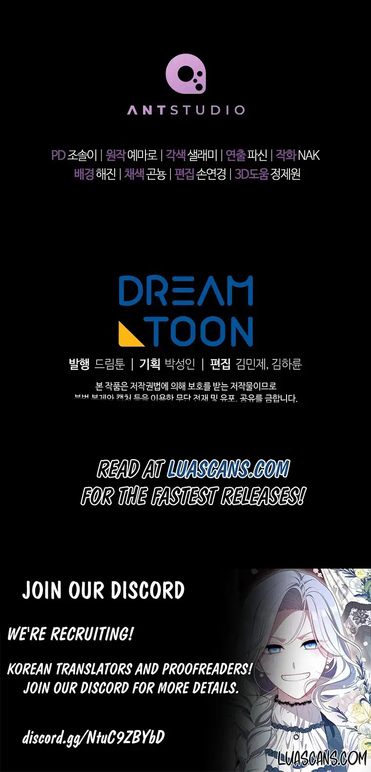 The Baby Concubine Wants to Live Quietly Chapter 58 - Page 10