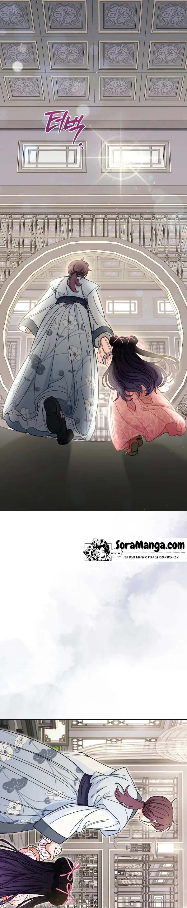 The Baby Concubine Wants to Live Quietly Chapter 6 - Page 17