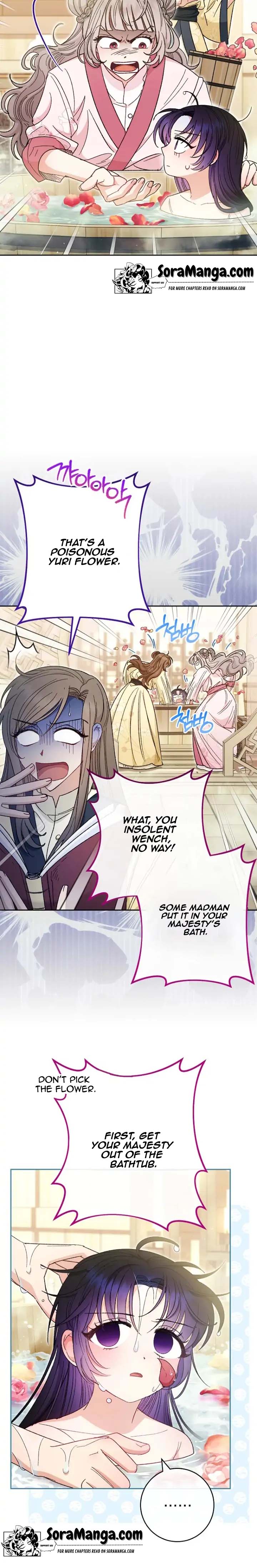 The Baby Concubine Wants to Live Quietly Chapter 6 - Page 3