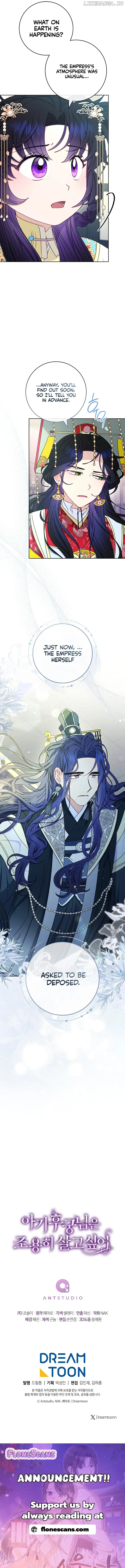 The Baby Concubine Wants to Live Quietly Chapter 67 - Page 11