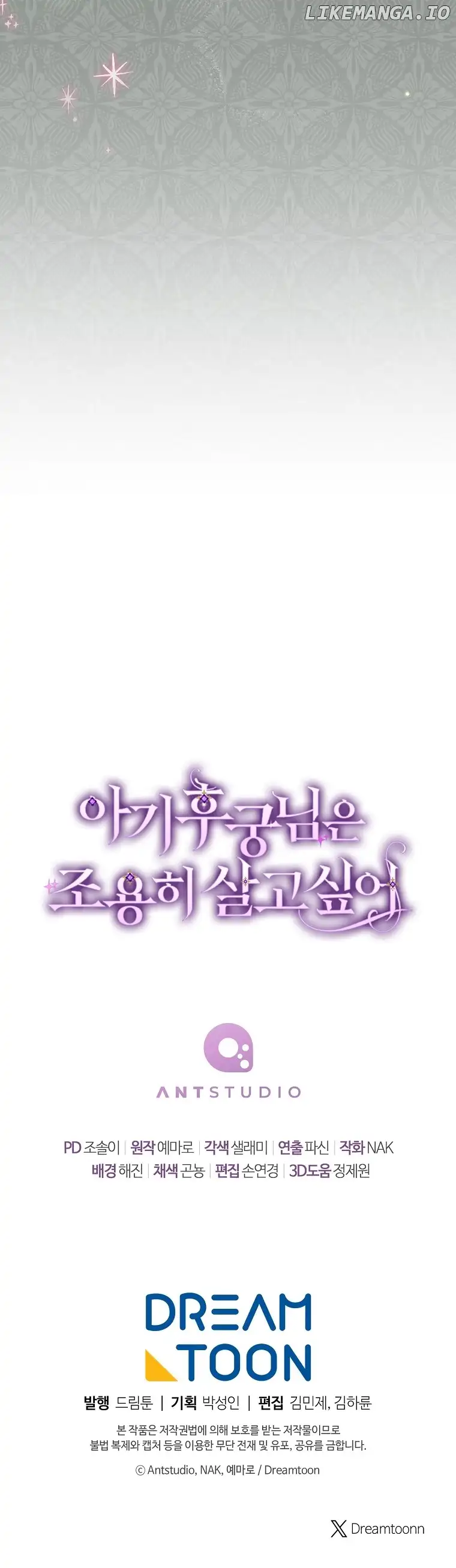 The Baby Concubine Wants to Live Quietly Chapter 68 - Page 11