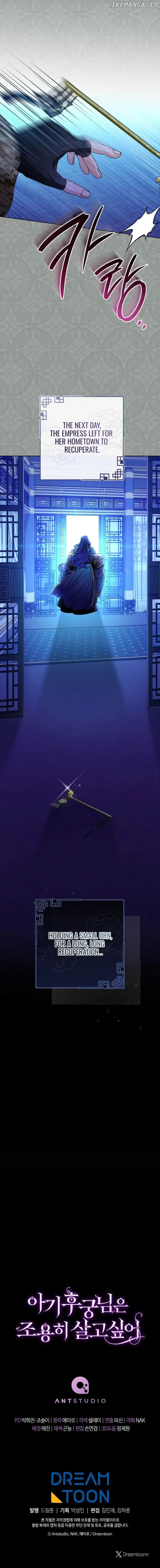 The Baby Concubine Wants to Live Quietly Chapter 69 - Page 10