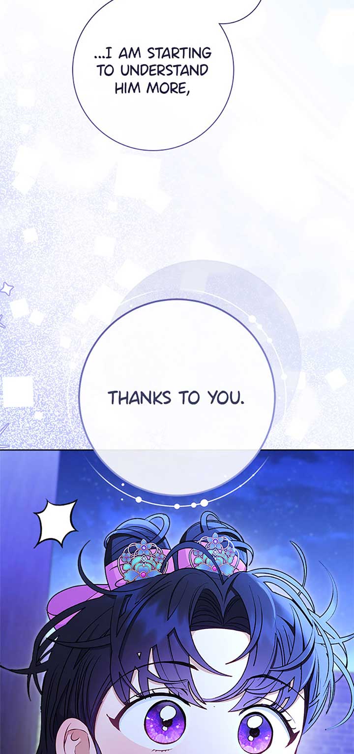 The Baby Concubine Wants to Live Quietly Chapter 71 - Page 19