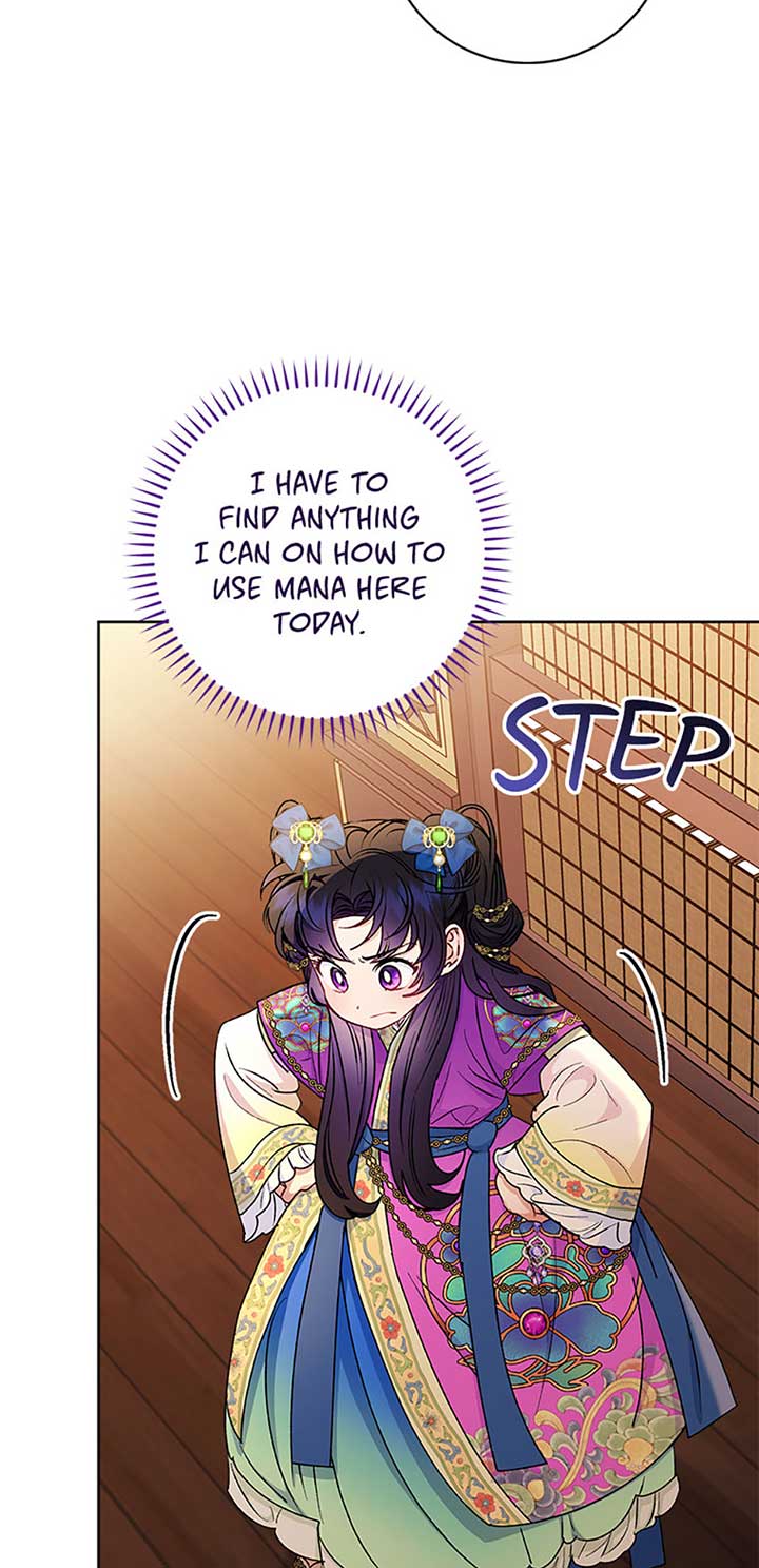 The Baby Concubine Wants to Live Quietly Chapter 71 - Page 74