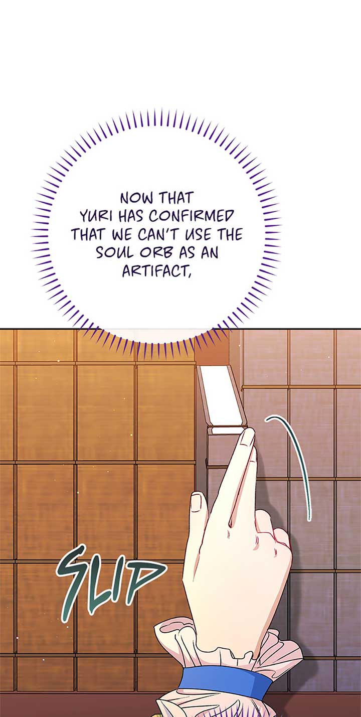 The Baby Concubine Wants to Live Quietly Chapter 71 - Page 78