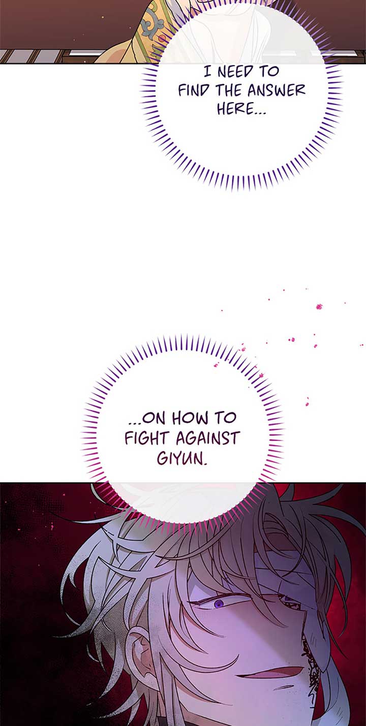 The Baby Concubine Wants to Live Quietly Chapter 71 - Page 79