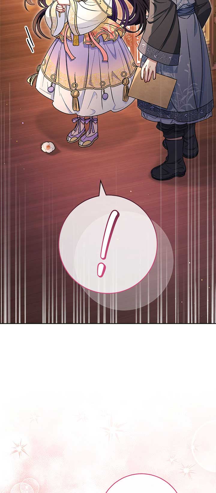 The Baby Concubine Wants to Live Quietly Chapter 73 - Page 50