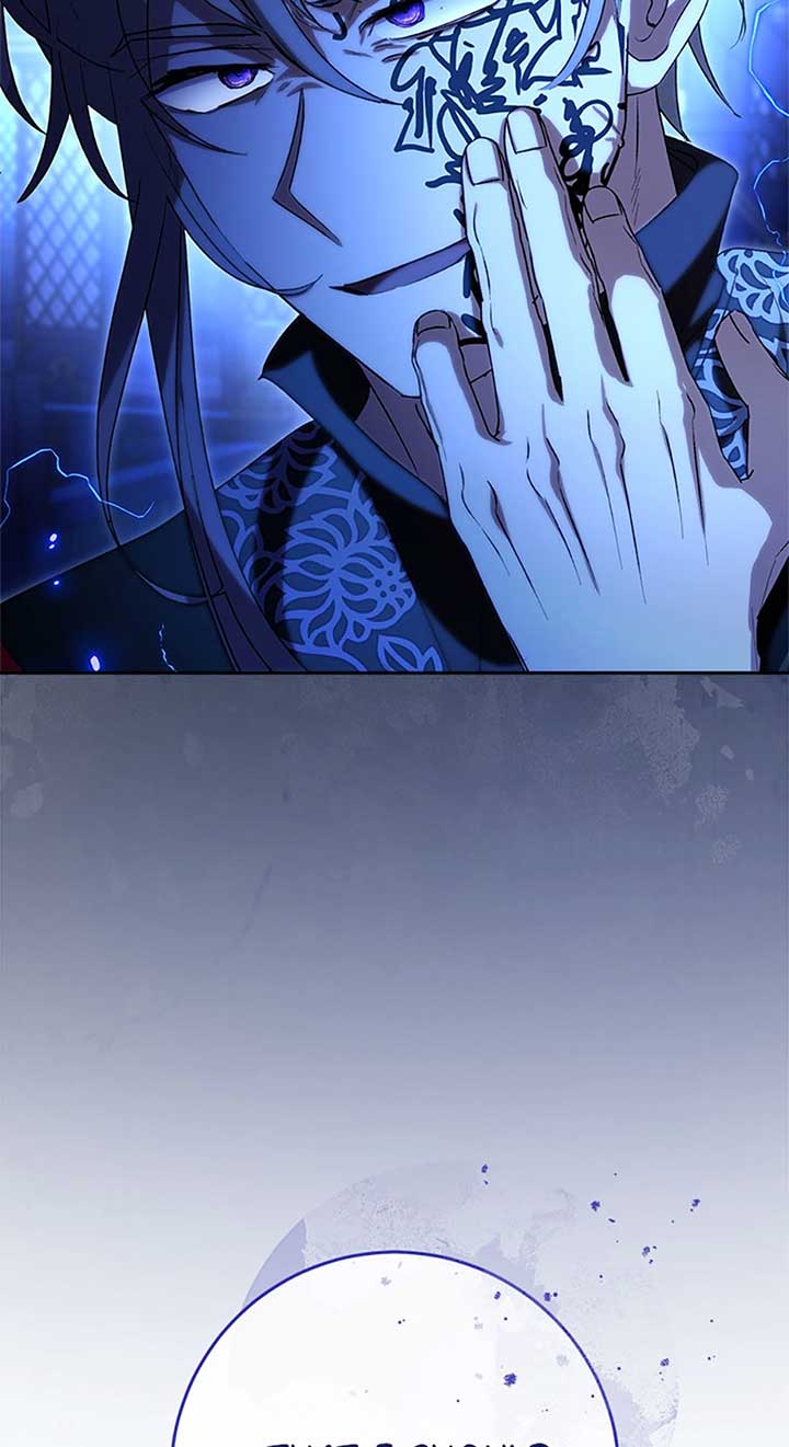 The Baby Concubine Wants to Live Quietly Chapter 74 - Page 47