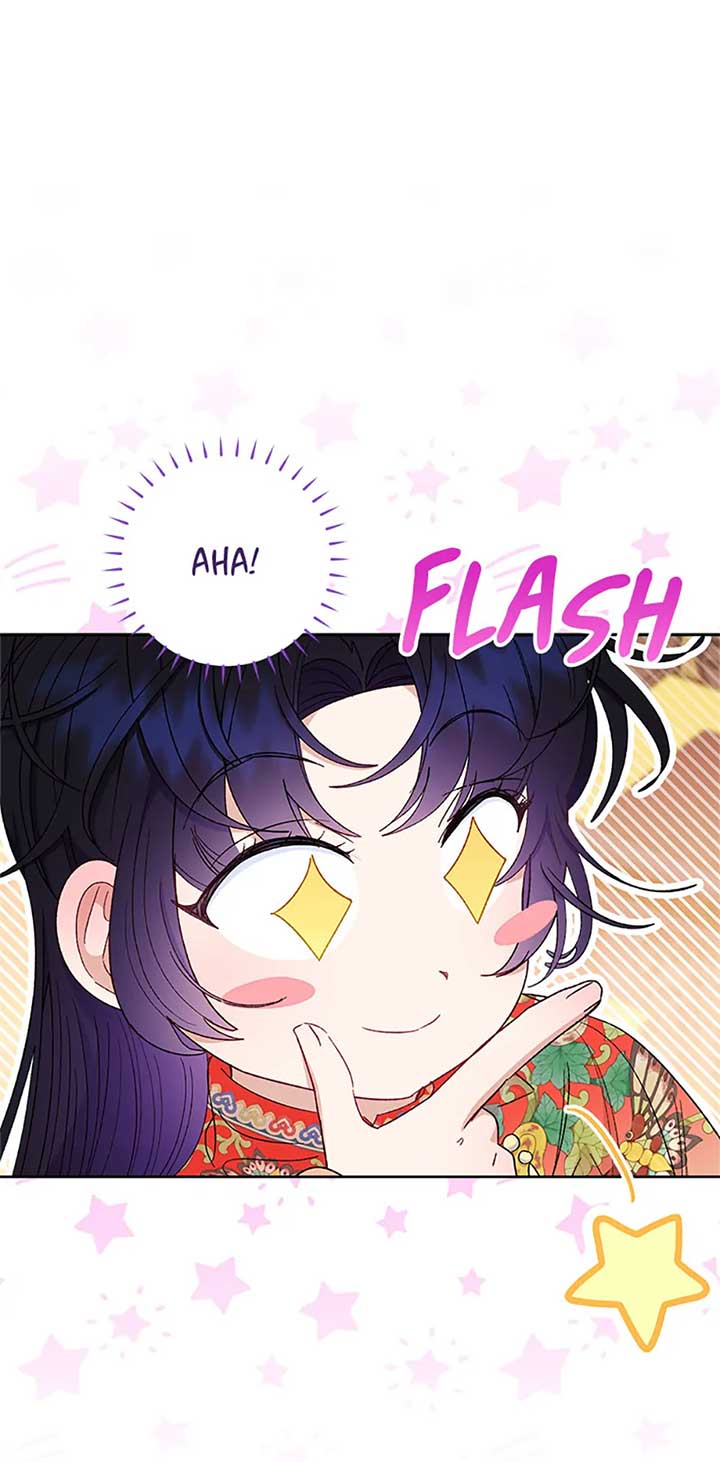 The Baby Concubine Wants to Live Quietly Chapter 77 - Page 25