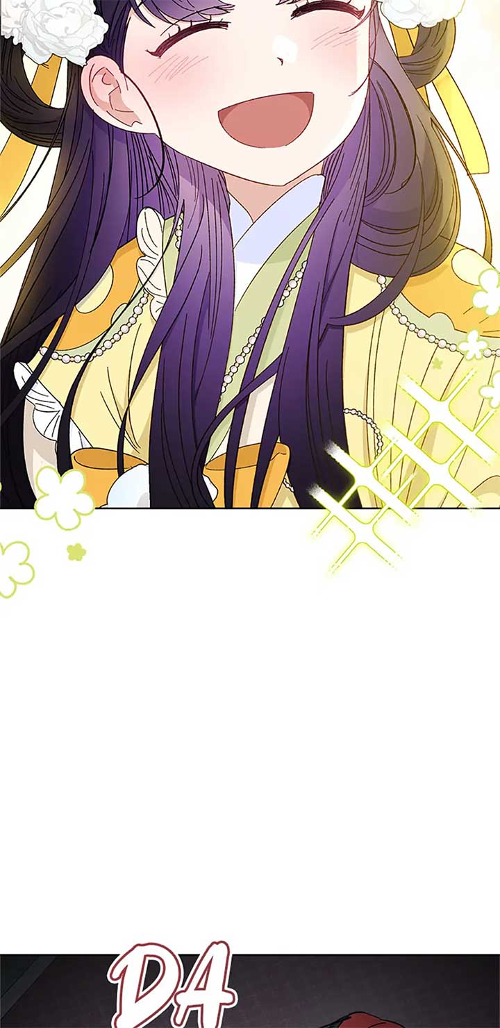 The Baby Concubine Wants to Live Quietly Chapter 77 - Page 45