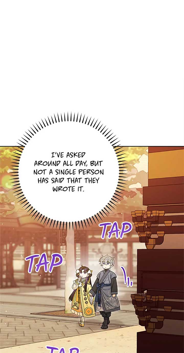 The Baby Concubine Wants to Live Quietly Chapter 77 - Page 70