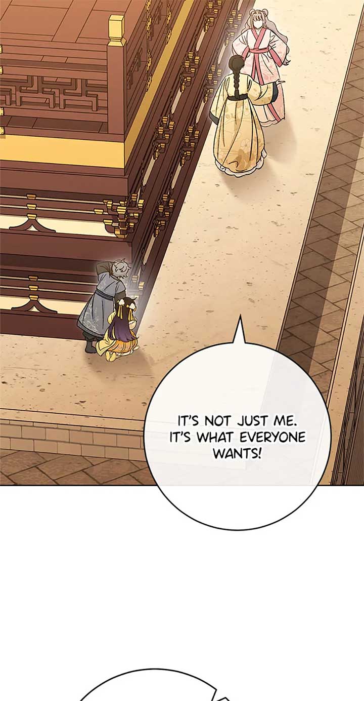 The Baby Concubine Wants to Live Quietly Chapter 77 - Page 77