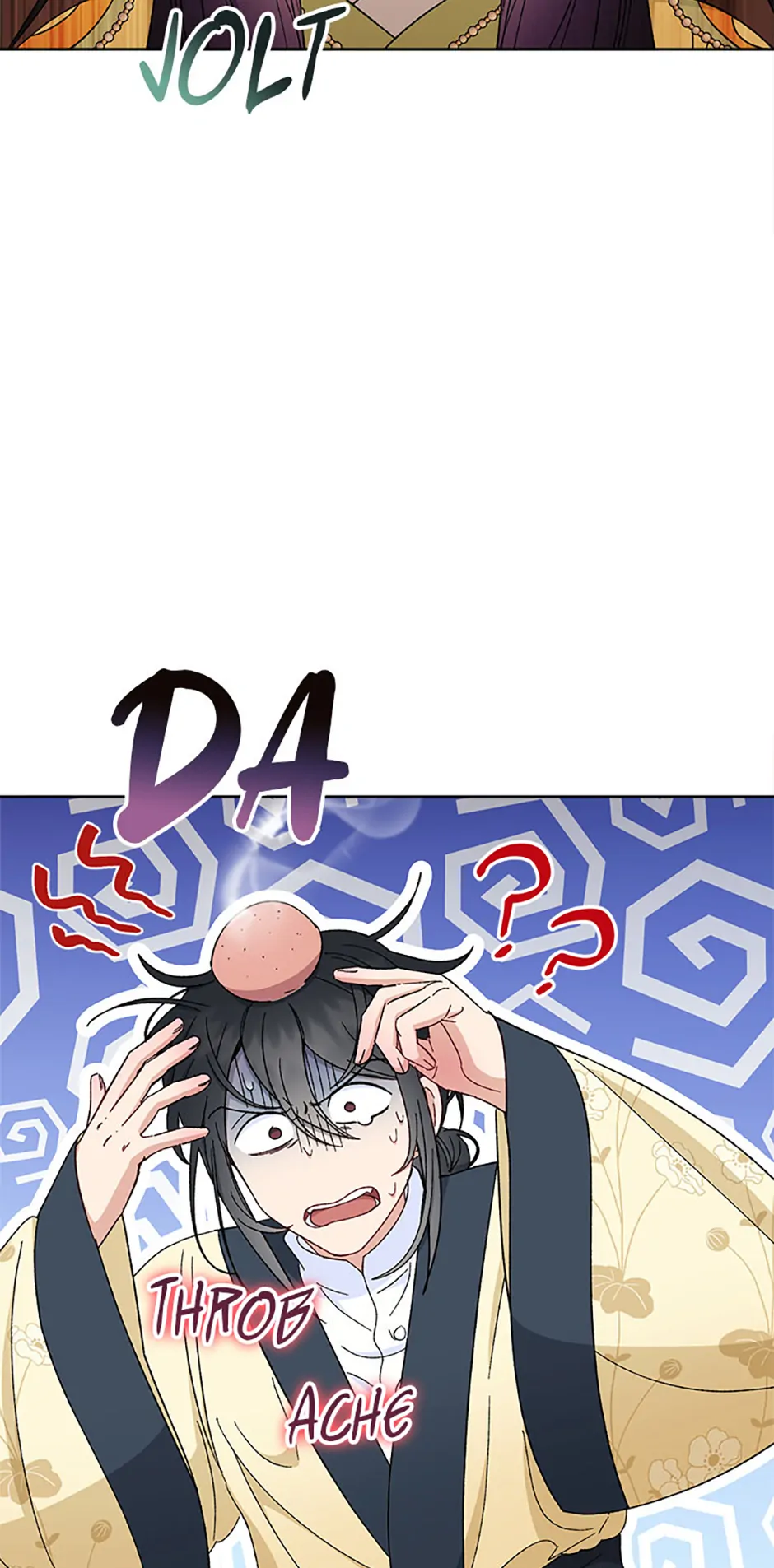 The Baby Concubine Wants to Live Quietly Chapter 78 - Page 17