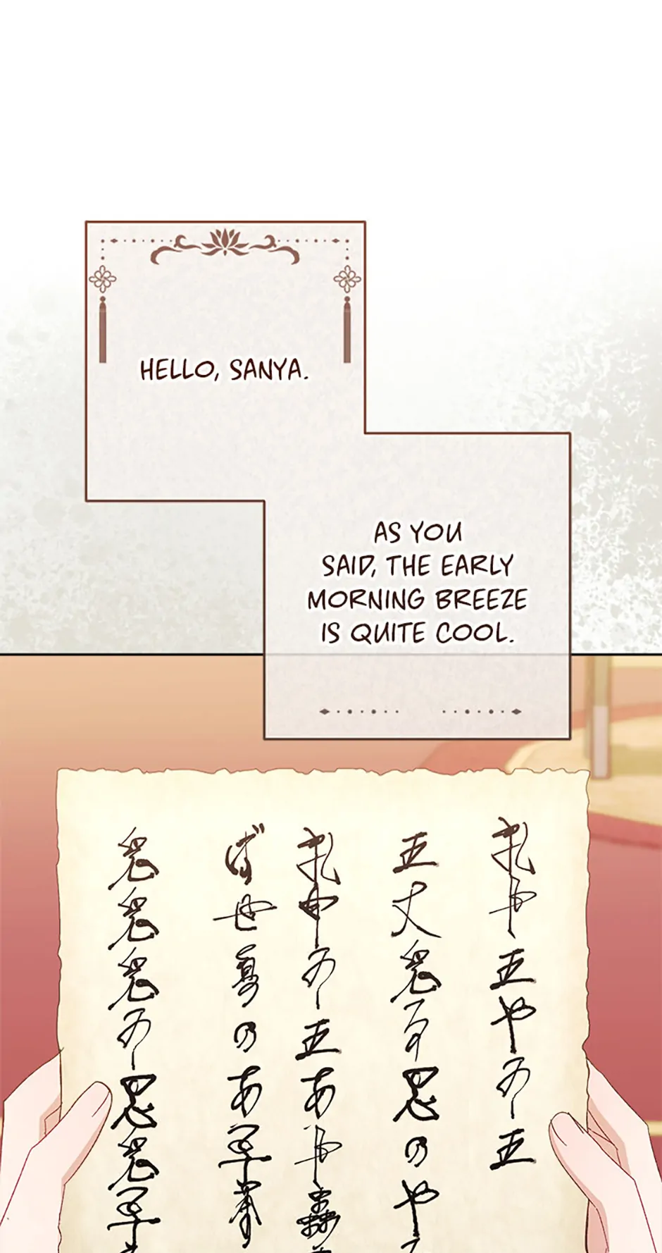 The Baby Concubine Wants to Live Quietly Chapter 78 - Page 60