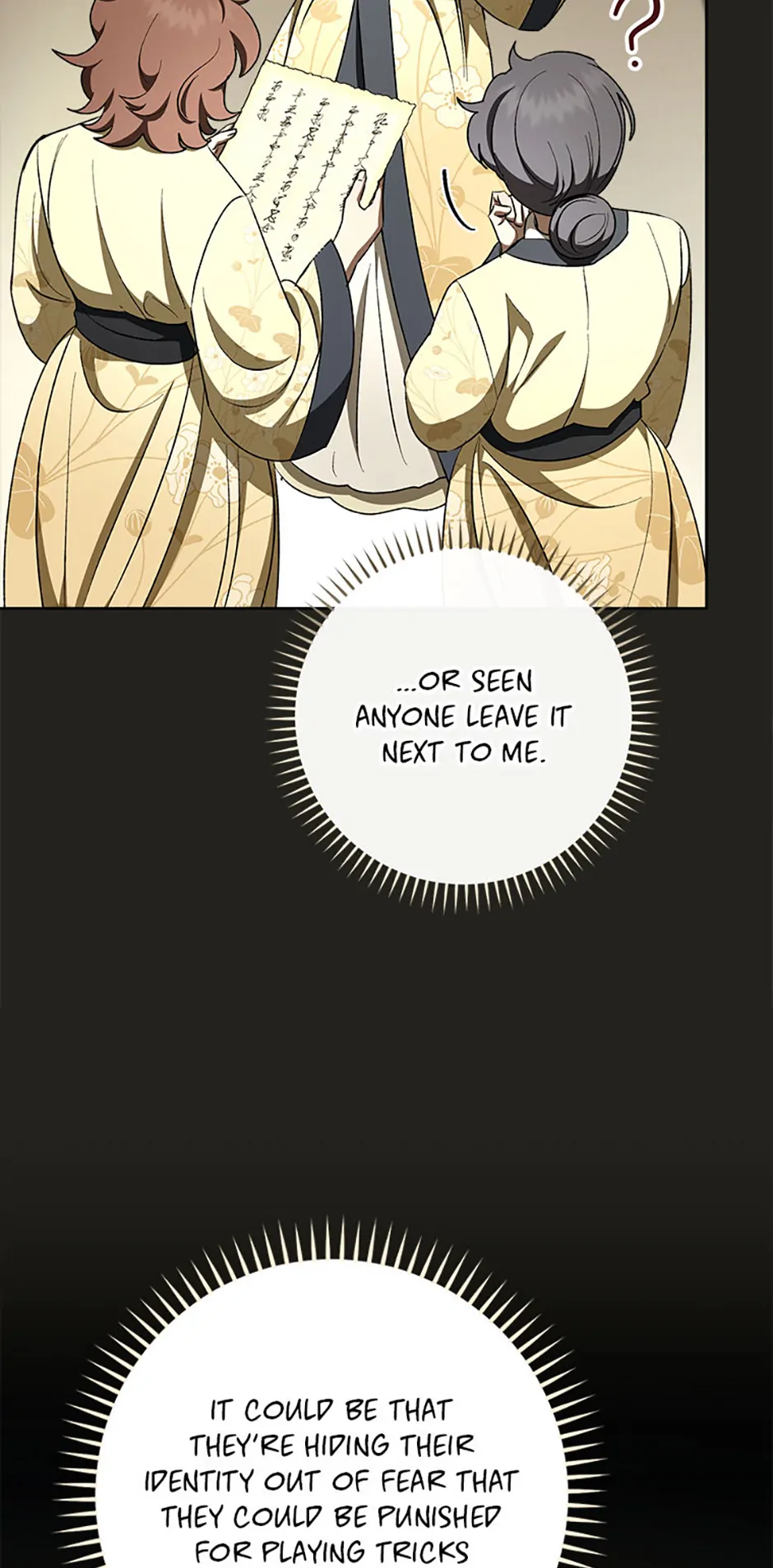 The Baby Concubine Wants to Live Quietly Chapter 78 - Page 79