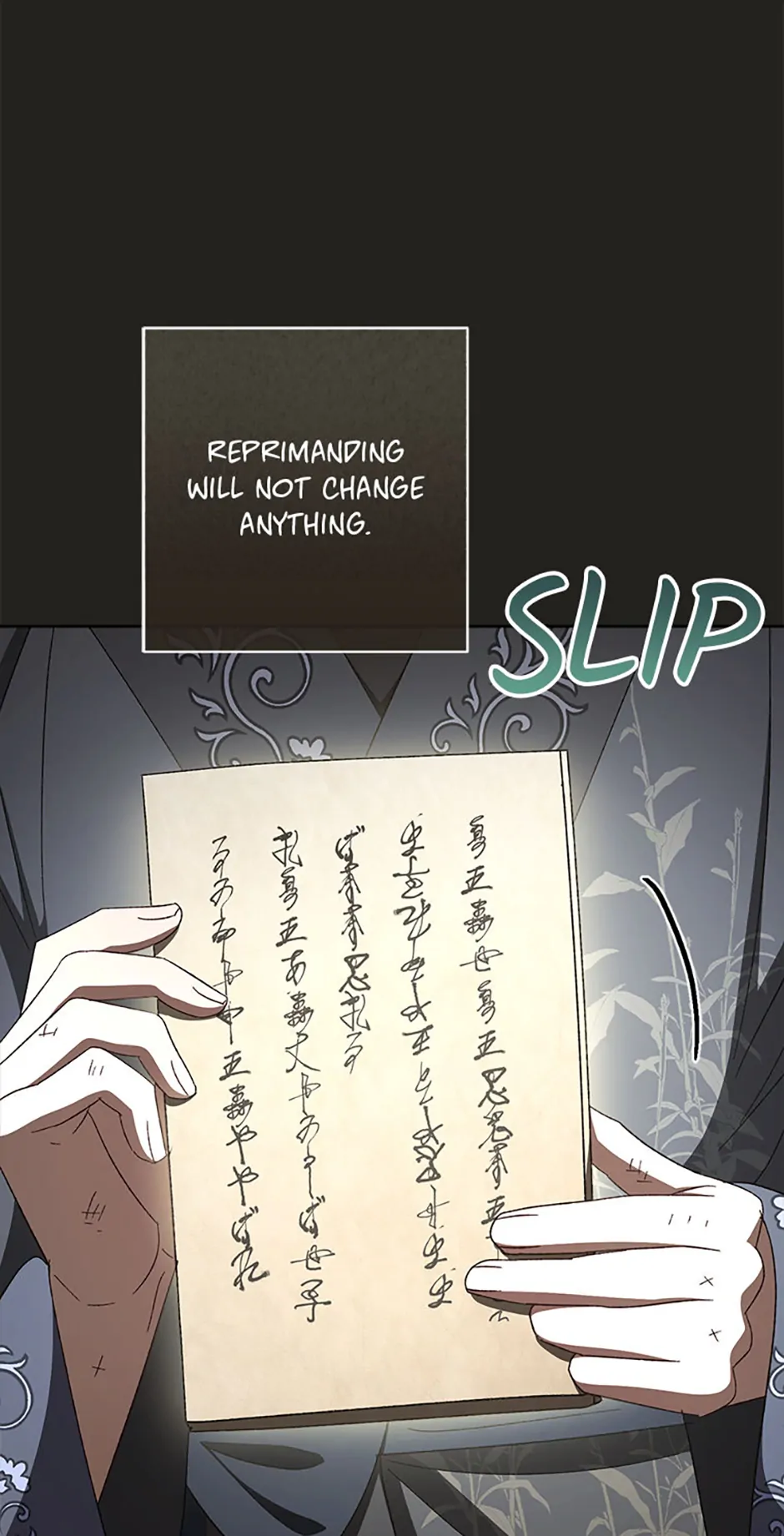 The Baby Concubine Wants to Live Quietly Chapter 78 - Page 84