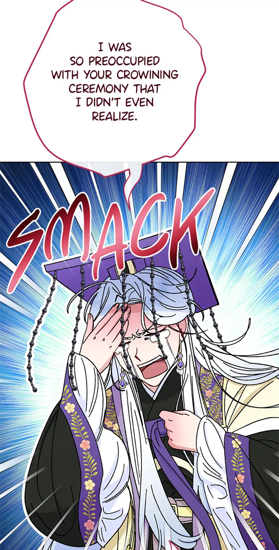 The Baby Concubine Wants to Live Quietly Chapter 79 - Page 56