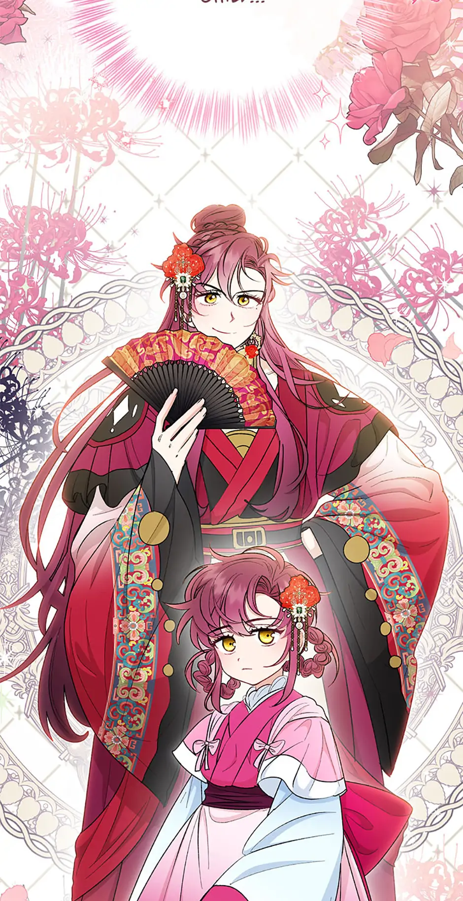 The Baby Concubine Wants to Live Quietly Chapter 80 - Page 2