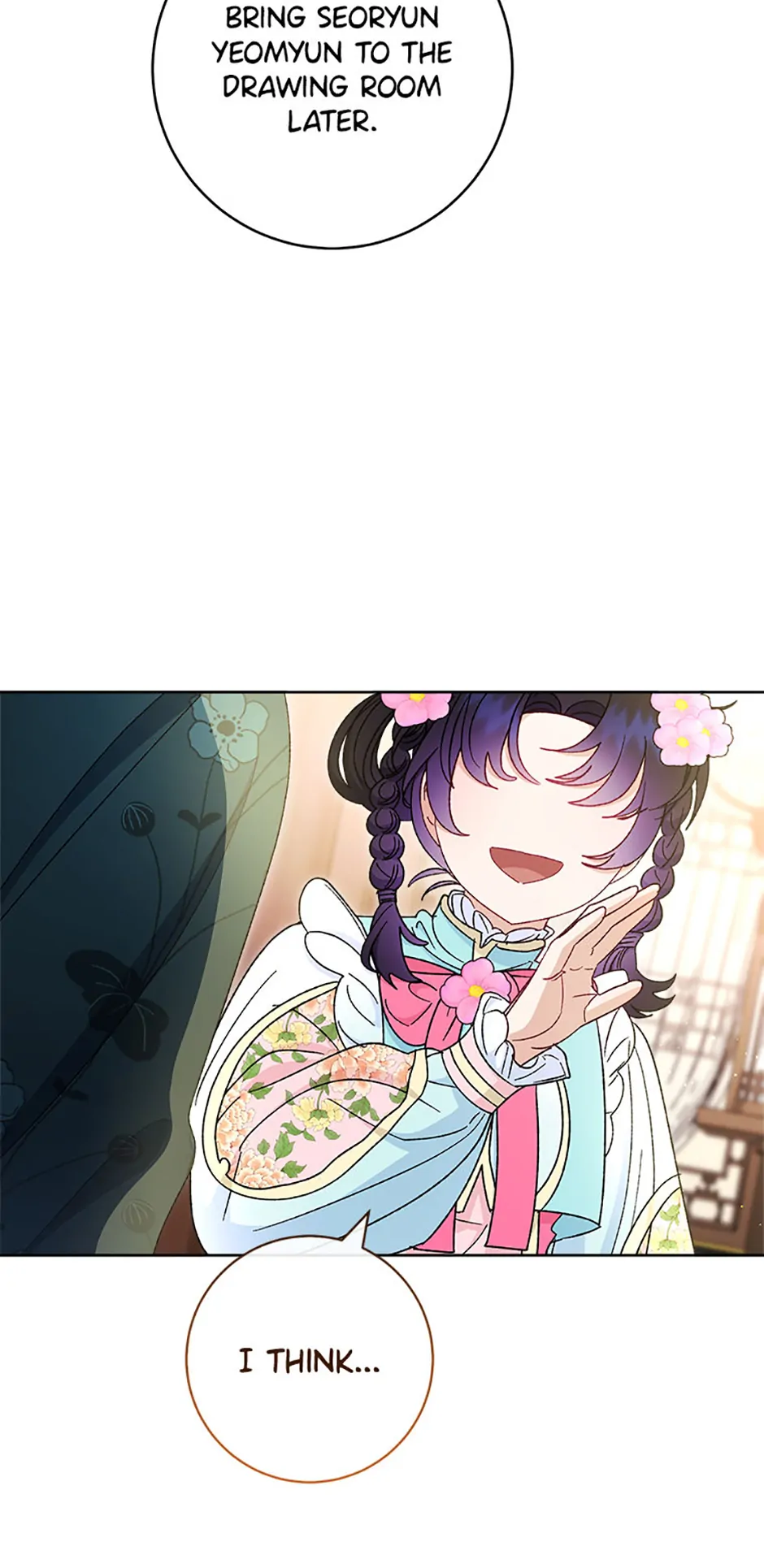 The Baby Concubine Wants to Live Quietly Chapter 80 - Page 21