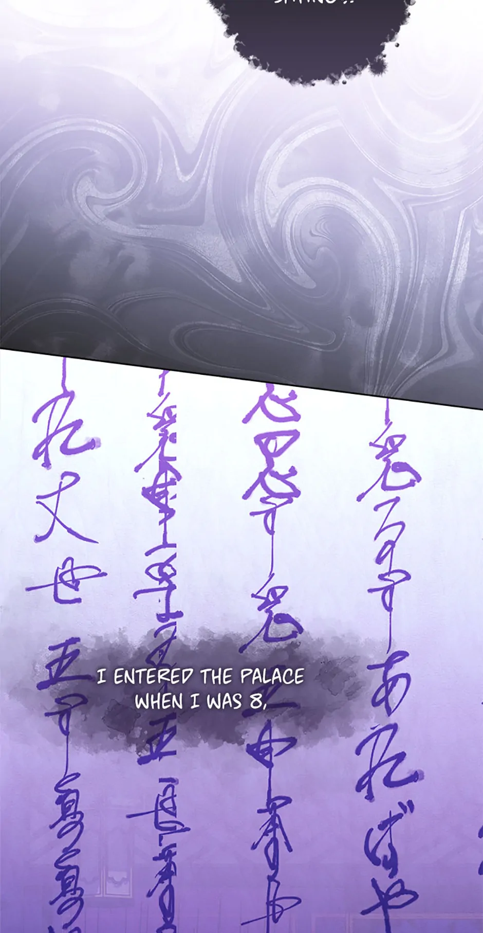 The Baby Concubine Wants to Live Quietly Chapter 80 - Page 84