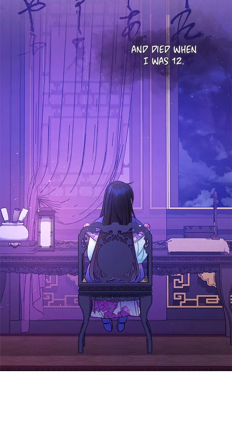 The Baby Concubine Wants to Live Quietly Chapter 80 - Page 85