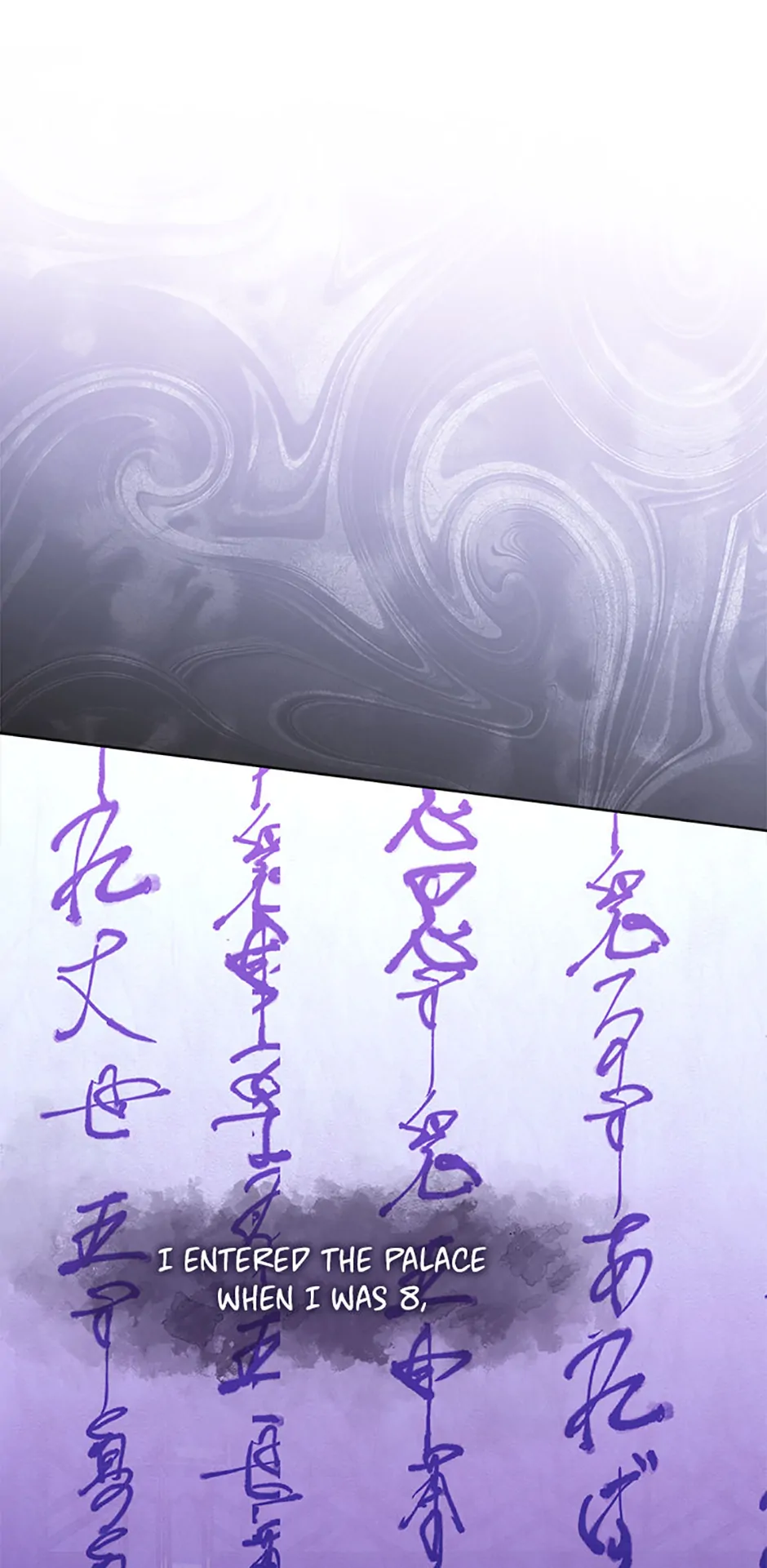 The Baby Concubine Wants to Live Quietly Chapter 81 - Page 1