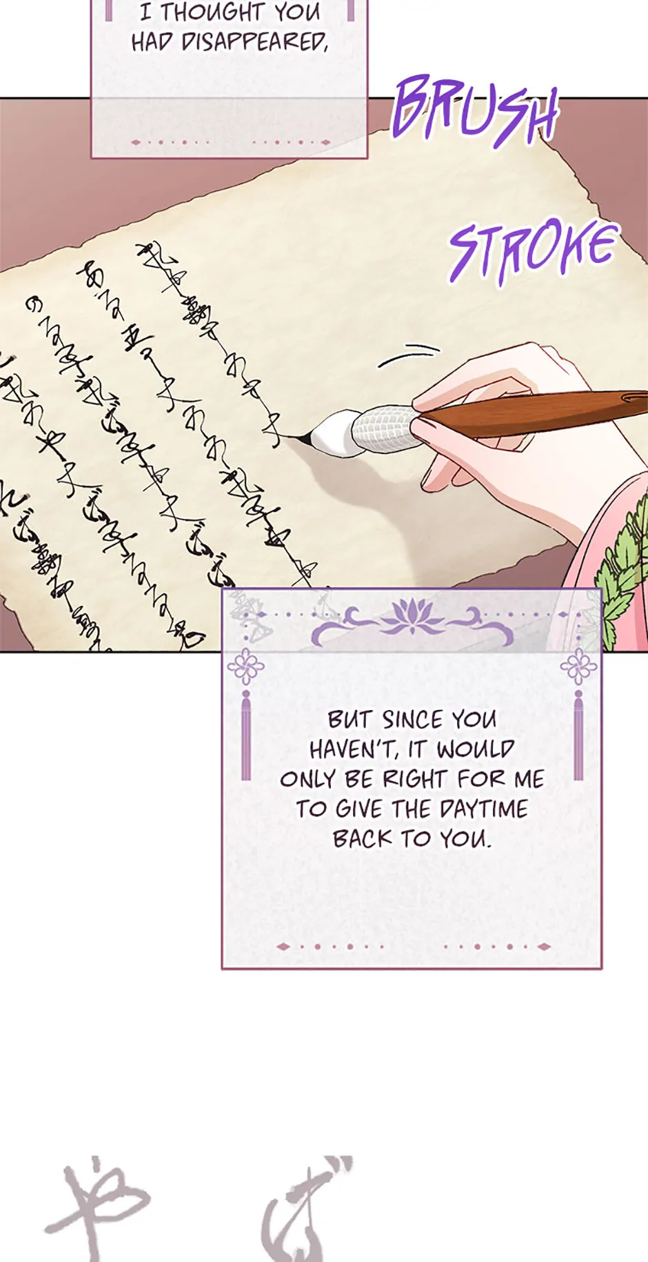 The Baby Concubine Wants to Live Quietly Chapter 81 - Page 38