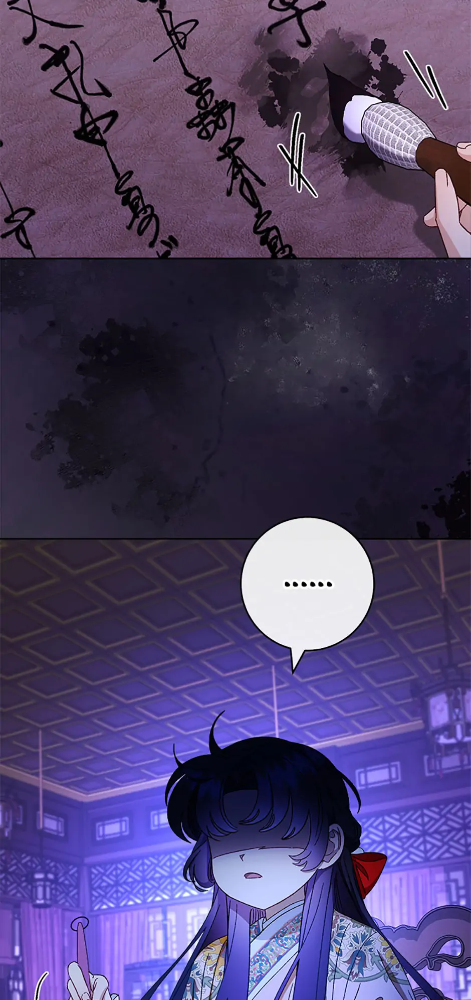 The Baby Concubine Wants to Live Quietly Chapter 81 - Page 67