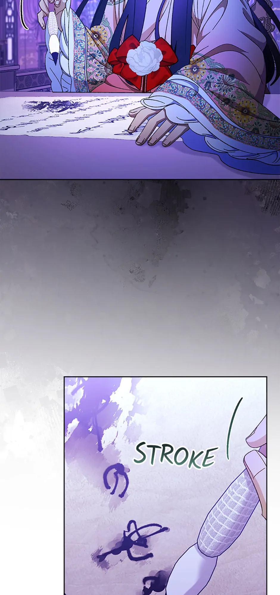 The Baby Concubine Wants to Live Quietly Chapter 81 - Page 68