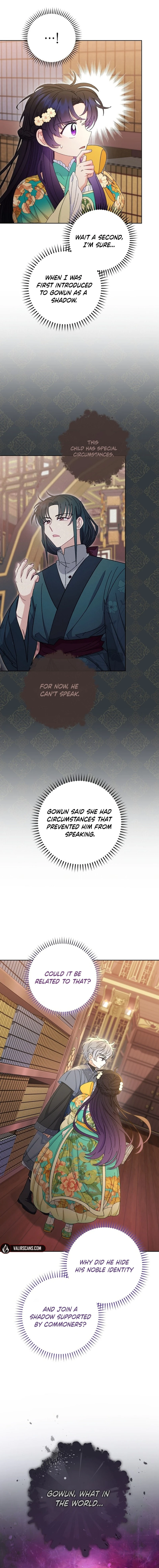 The Baby Concubine Wants to Live Quietly Chapter 84 - Page 15