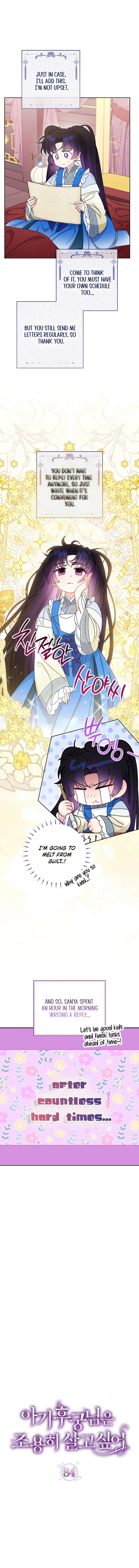 The Baby Concubine Wants to Live Quietly Chapter 84 - Page 2