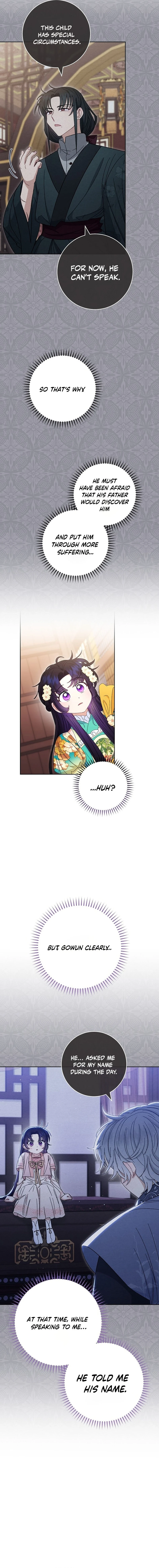 The Baby Concubine Wants to Live Quietly Chapter 85 - Page 9