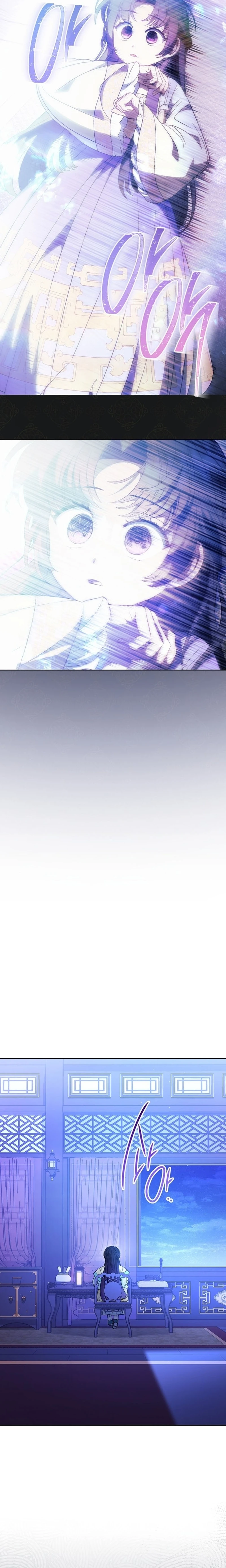 The Baby Concubine Wants to Live Quietly Chapter 87 - Page 17