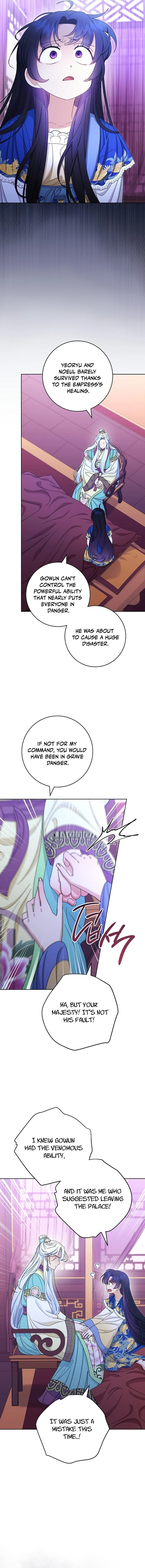 The Baby Concubine Wants to Live Quietly Chapter 89 - Page 9