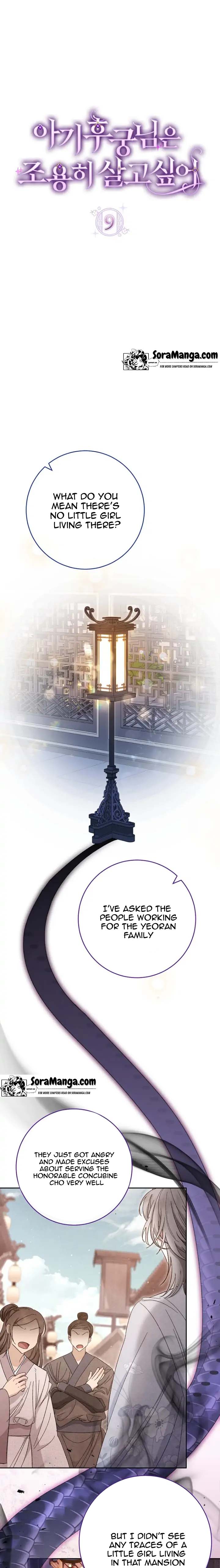 The Baby Concubine Wants to Live Quietly Chapter 9 - Page 1