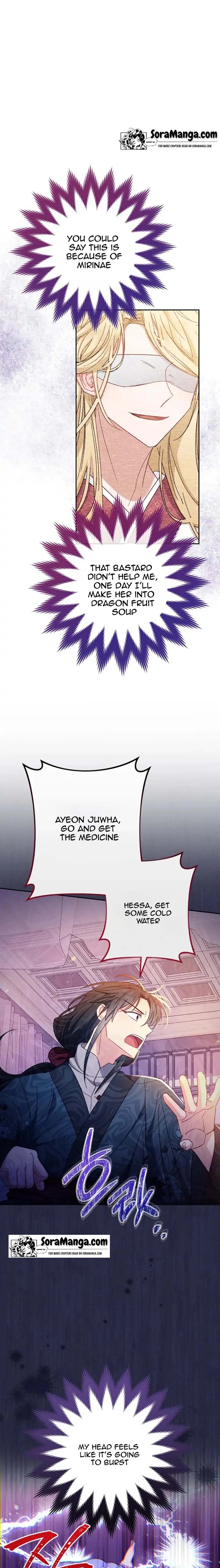 The Baby Concubine Wants to Live Quietly Chapter 9 - Page 23