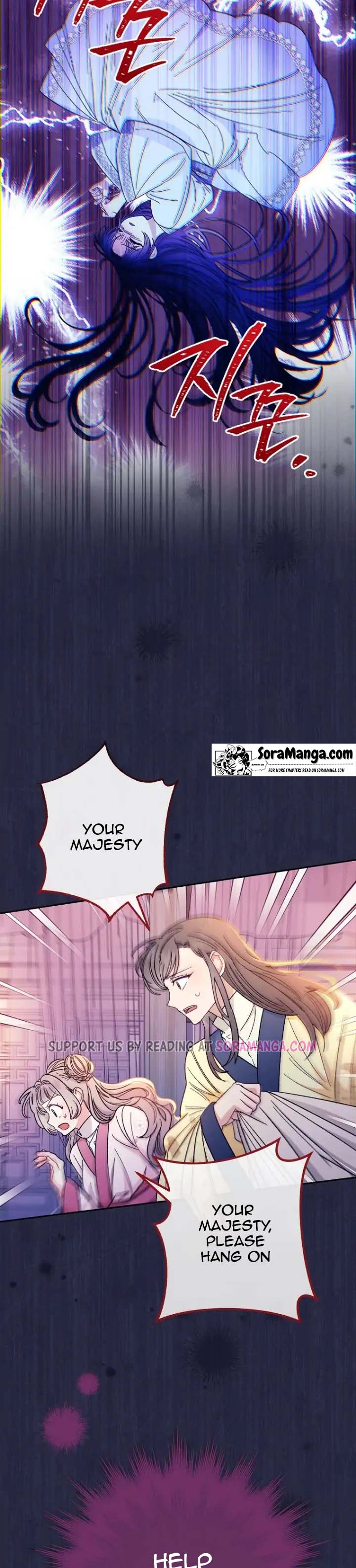 The Baby Concubine Wants to Live Quietly Chapter 9 - Page 24