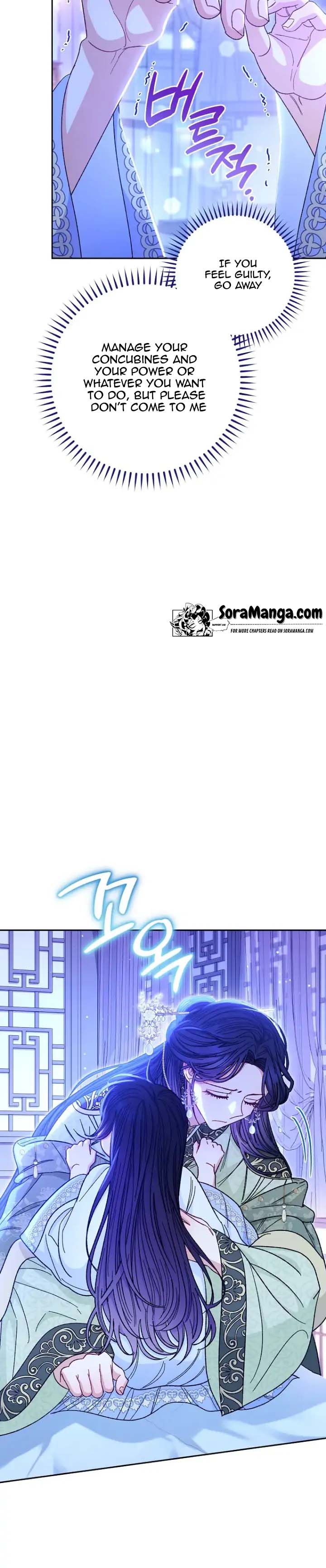 The Baby Concubine Wants to Live Quietly Chapter 9 - Page 28