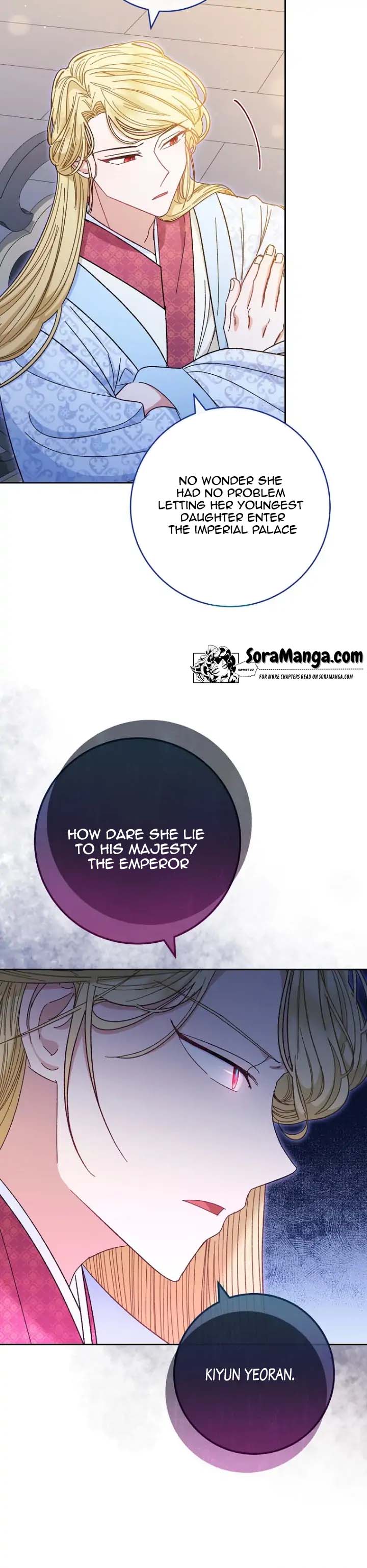 The Baby Concubine Wants to Live Quietly Chapter 9 - Page 3