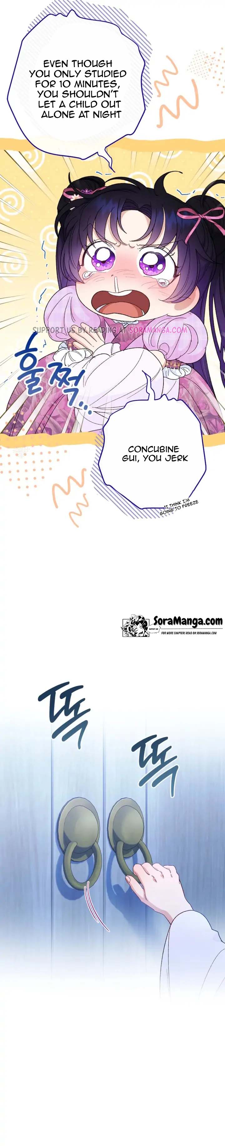 The Baby Concubine Wants to Live Quietly Chapter 9 - Page 6