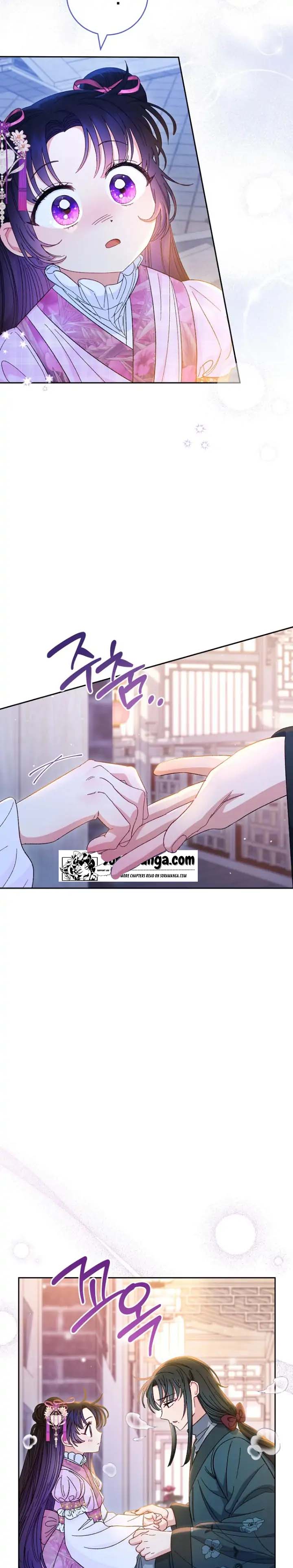 The Baby Concubine Wants to Live Quietly Chapter 9 - Page 9