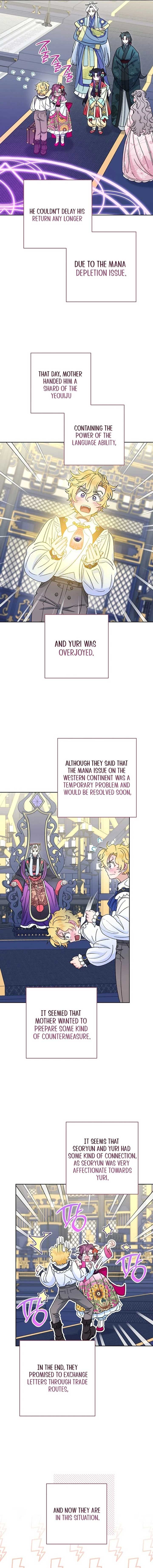 The Baby Concubine Wants to Live Quietly Chapter 90 - Page 10