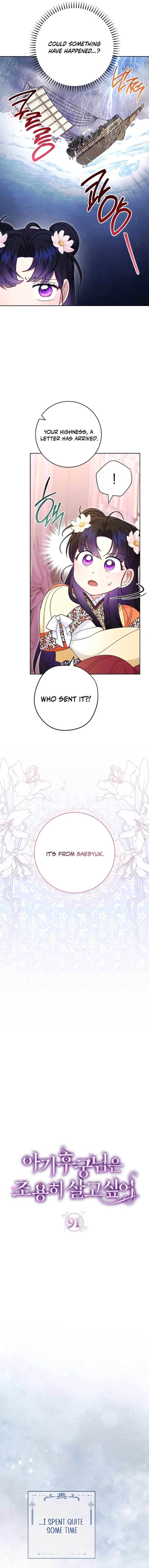 The Baby Concubine Wants to Live Quietly Chapter 91 - Page 2