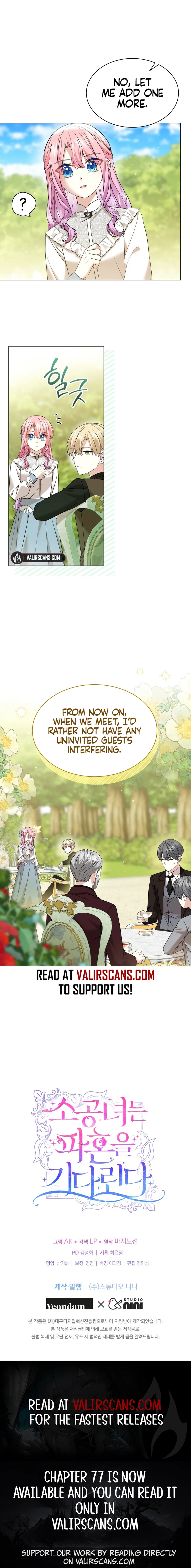 The Little Princess Waits for the Breakup Chapter 56 - Page 8